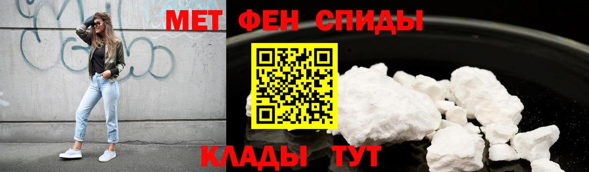 нарко площадка клад  АМФЕТАМИН VHQ  Вход с VPN  Междуреченск  АМФ 