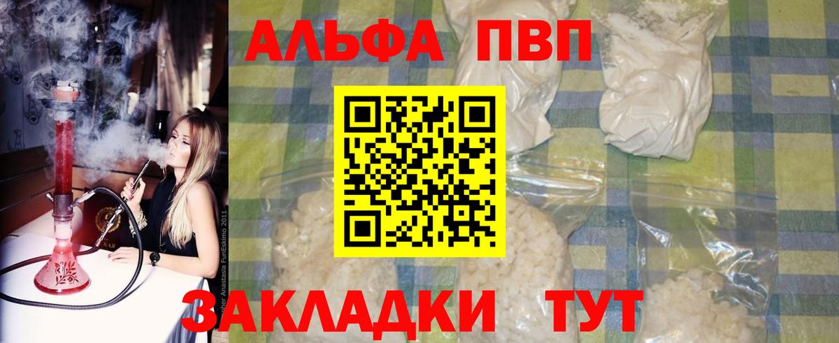 APVP СК Междуреченск