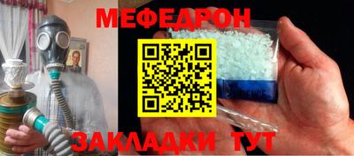 кокаин Славгород