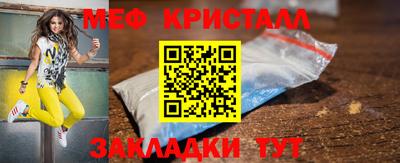 альфа пвп Славянск-на-Кубани