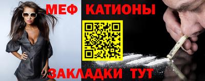 альфа пвп Славянск-на-Кубани