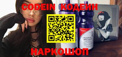 кокаин Славгород