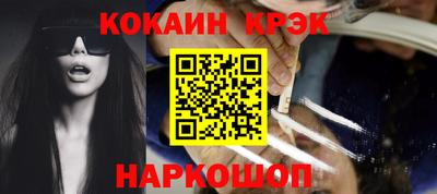 альфа пвп Славянск-на-Кубани