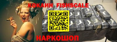 трава Сланцы