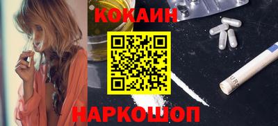 трава Сланцы