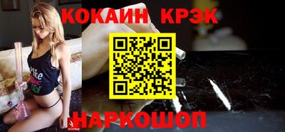 трава Сланцы