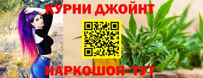 альфа пвп Славянск-на-Кубани