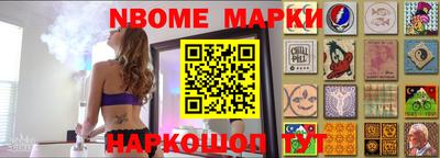 мефедрон Старая Купавна