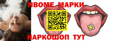 кокаин Славгород