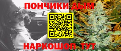 кокаин Славгород