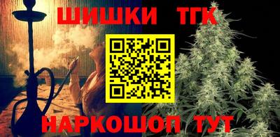 кокаин Славгород