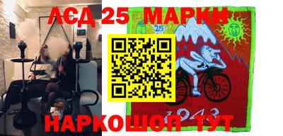 кокаин Славгород
