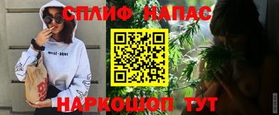 кокаин Славгород