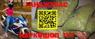 альфа пвп Славянск-на-Кубани