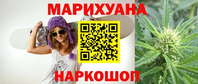 трава Сланцы
