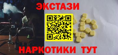 трава Сланцы