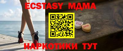 кокаин Славгород