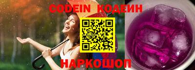альфа пвп Славянск-на-Кубани