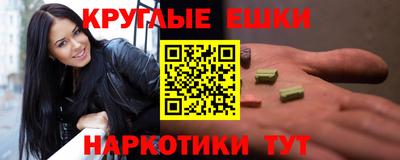 кокаин Славгород