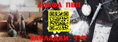 кокаин Славгород