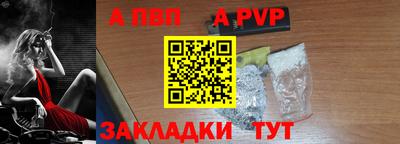 трава Сланцы