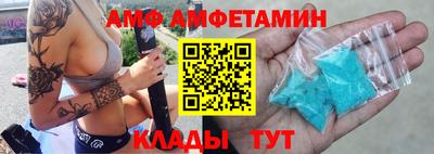 трава Сланцы
