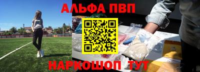 трава Сланцы