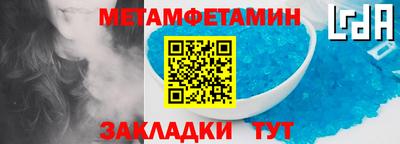 трава Сланцы