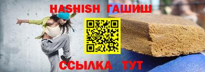 альфа пвп Славянск-на-Кубани