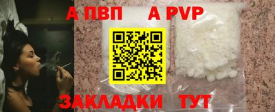 кокаин Славгород