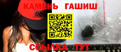 трава Сланцы