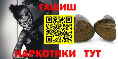 трава Сланцы