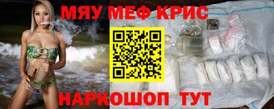 кокаин Славгород
