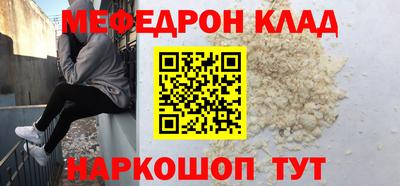альфа пвп Славянск-на-Кубани