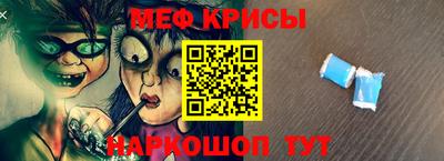 кокаин Славгород