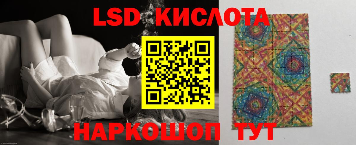 Междуреченск  Лсд 25 экстази ecstasy  Лсд 25 экстази кислота  Вход с VPN 