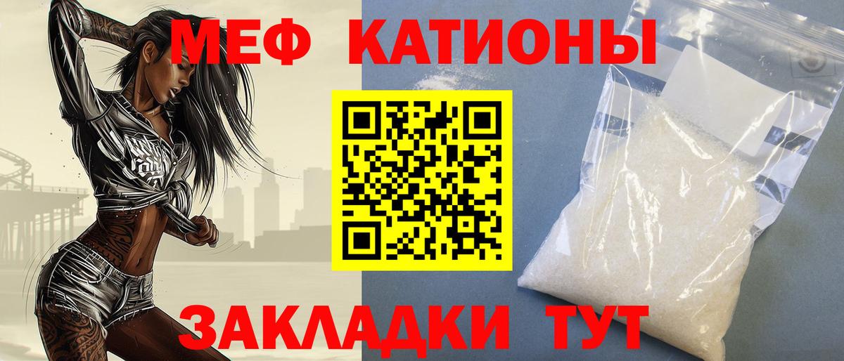 МЕФ Междуреченск