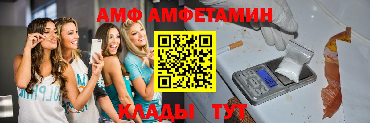 Метамфетамин винт  Вход с VPN  Метамфетамин винт  Междуреченск 