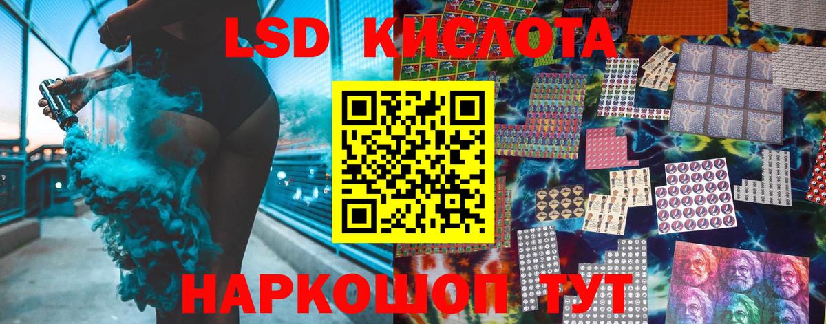 Марки 25I-NBOMe 1,5мг  Вход с VPN  Междуреченск 