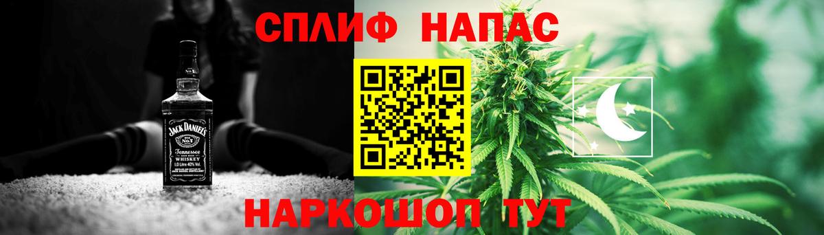 Междуреченск  Канабис тримм  МАРИХУАНА AK-47  Вход с VPN  Каннабис индика 